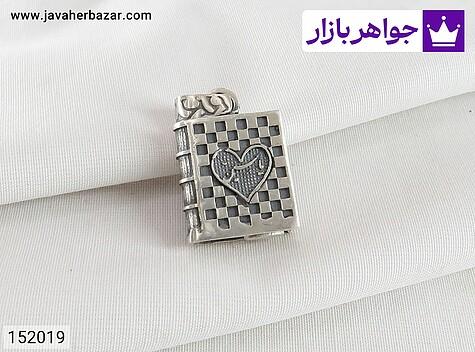 جادعایی نقره کتابی [یا حسین] - 152019